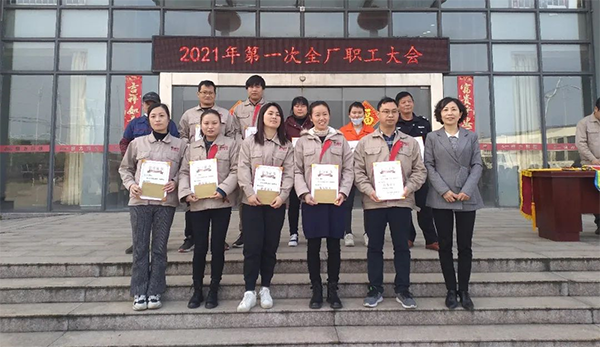 恒力國際江西基地2021年第一次全廠職工大會圓滿召開！