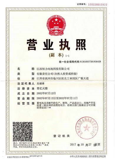 產(chǎn)品認證
